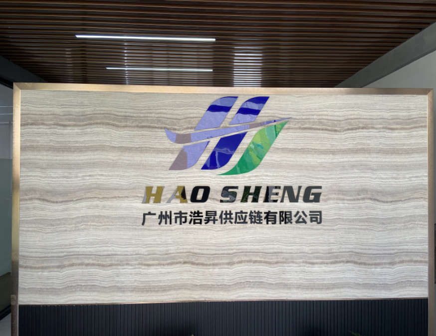 चीन Guangzhou Haosheng Supply Chain Co., Ltd