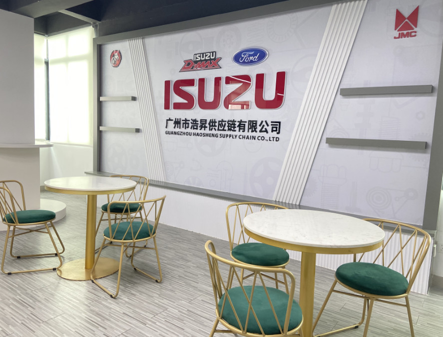 China Guangzhou Haosheng Supply Chain Co., Ltd company profile